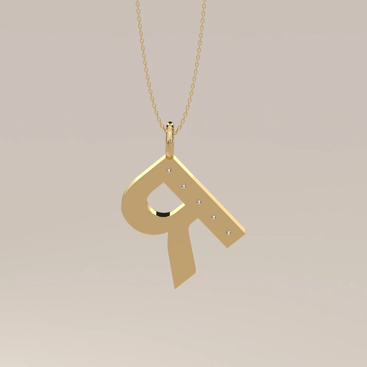 Letter R Initial Pendant with Princess Cut Lab Grown Diamonds in yellow gold, photographed head-on.